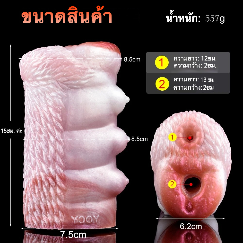 W5606未定价จิ๋มสัตว์เทียม ช่องทางคู่สมจริง ออกแบบจำลองอวัยวะเพศสุนัขตัวเมีย วัสดุซิลิโคนเหลว