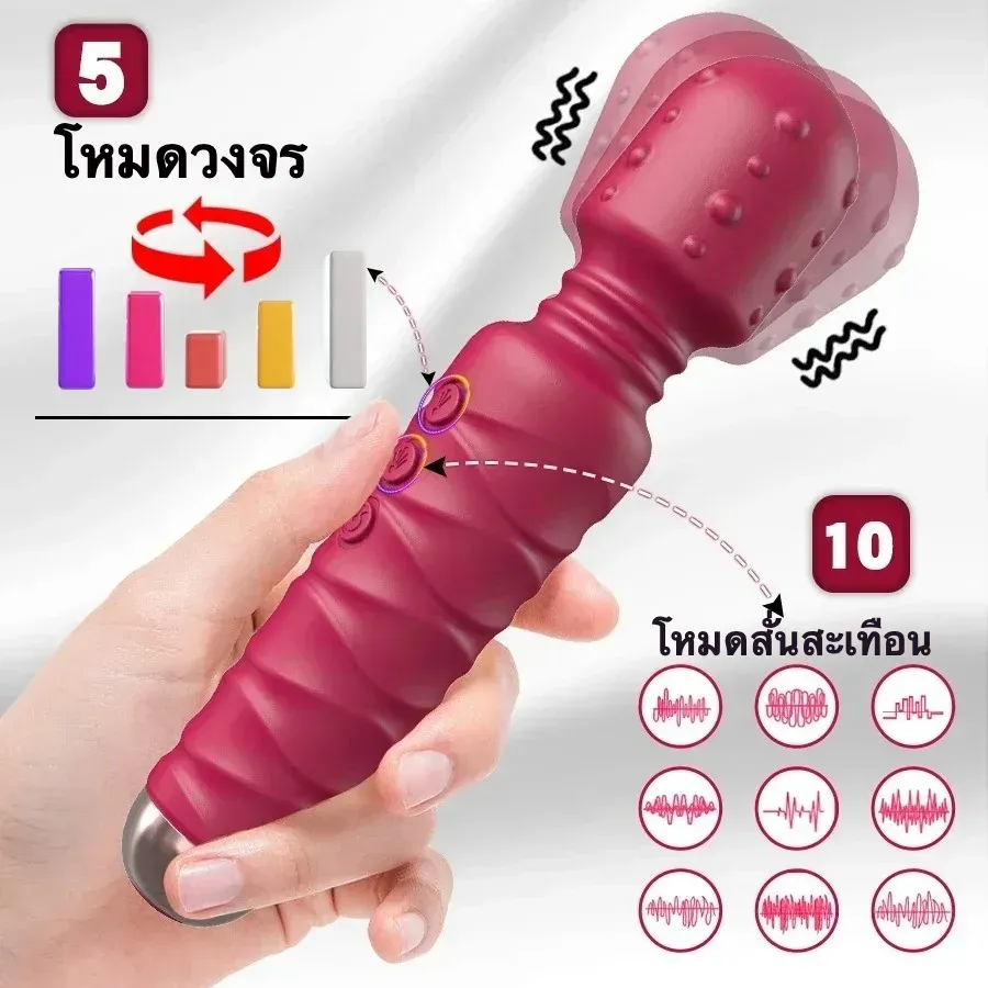 เครื่องนวด AV เรียบง่าย มี 3 สีให้เลือก 5 โหมดการทำงาน 10 ระดับการสั่นสะเทือน ปลายนูนรูปถั่ว วัสดุนุ่มละมุนผิว