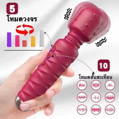 เครื่องนวด AV เรียบง่าย มี 3 สีให้เลือก 5 โหมดการทำงาน 10 ระดับการสั่นสะเทือน ปลายนูนรูปถั่ว วัสดุนุ่มละมุนผิว