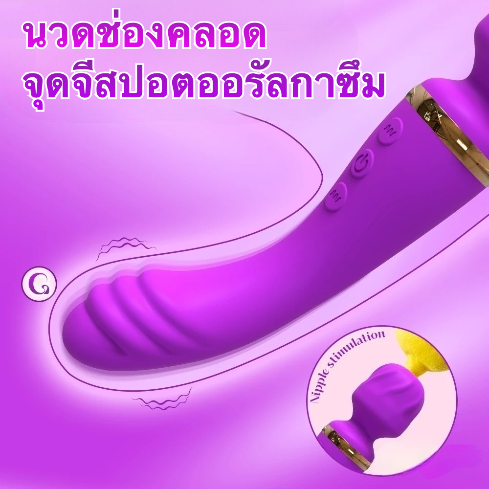 เครื่องนวดAV ระบบขับเคลื่อนคู่ พลังแรงสุดขั้ว 10 ระดับความถี่สองจุด หมุนได้ 360 องศา IPX5|JIAOPA