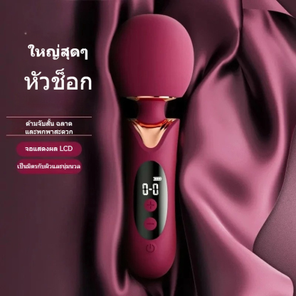 เครื่องนวดAV มอเตอร์พลังสูง ระบบสปริงลดแรงสั่นสะเทือน 8 ความเร็ว 8 ความถี่ จอแสดงผลคริสตัลเหลว-sextoyfunny