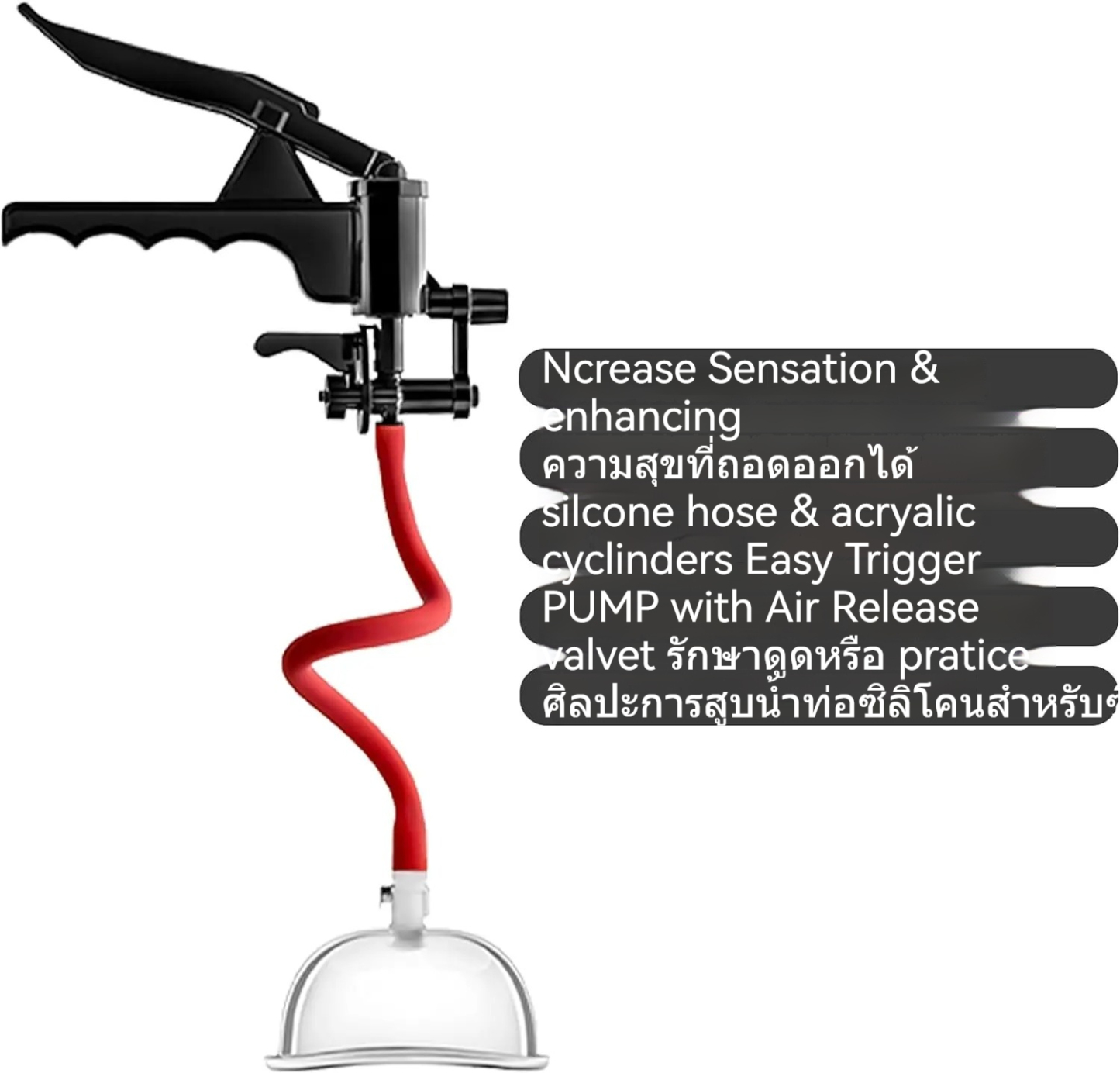 W5809未定价การดูดของเล่น เครื่องเดียวใช้ได้ 2 แบบ ออกแบบแบบถอดได้ มีความเข้ากันได้สูง ใช้มือปั๊มลบ