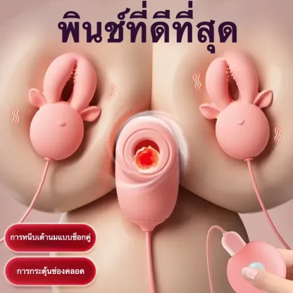 ที่หนีบเต้านมไฟฟ้า 18 ความถี่การสั่น กระตุ้นหลายจุด ออกแบบเลียนแบบหัวกวาง ระบบเสียงเงียบสมบูรณ์แบบ