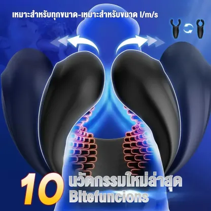 จิ๋มกระป๋องออโต้ จิ๋มกระป๋องอัตโนมัติ บีบ+สั่น ลดการหลั่งไว