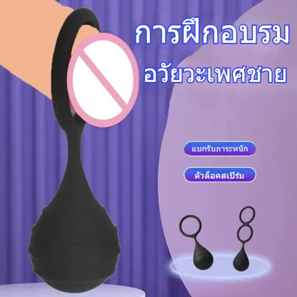 เครื่องยืดอวัยวะเพศชาย กระบอกเพิ่มขนาด ดึงด้วยแรงโน้มถ่วง