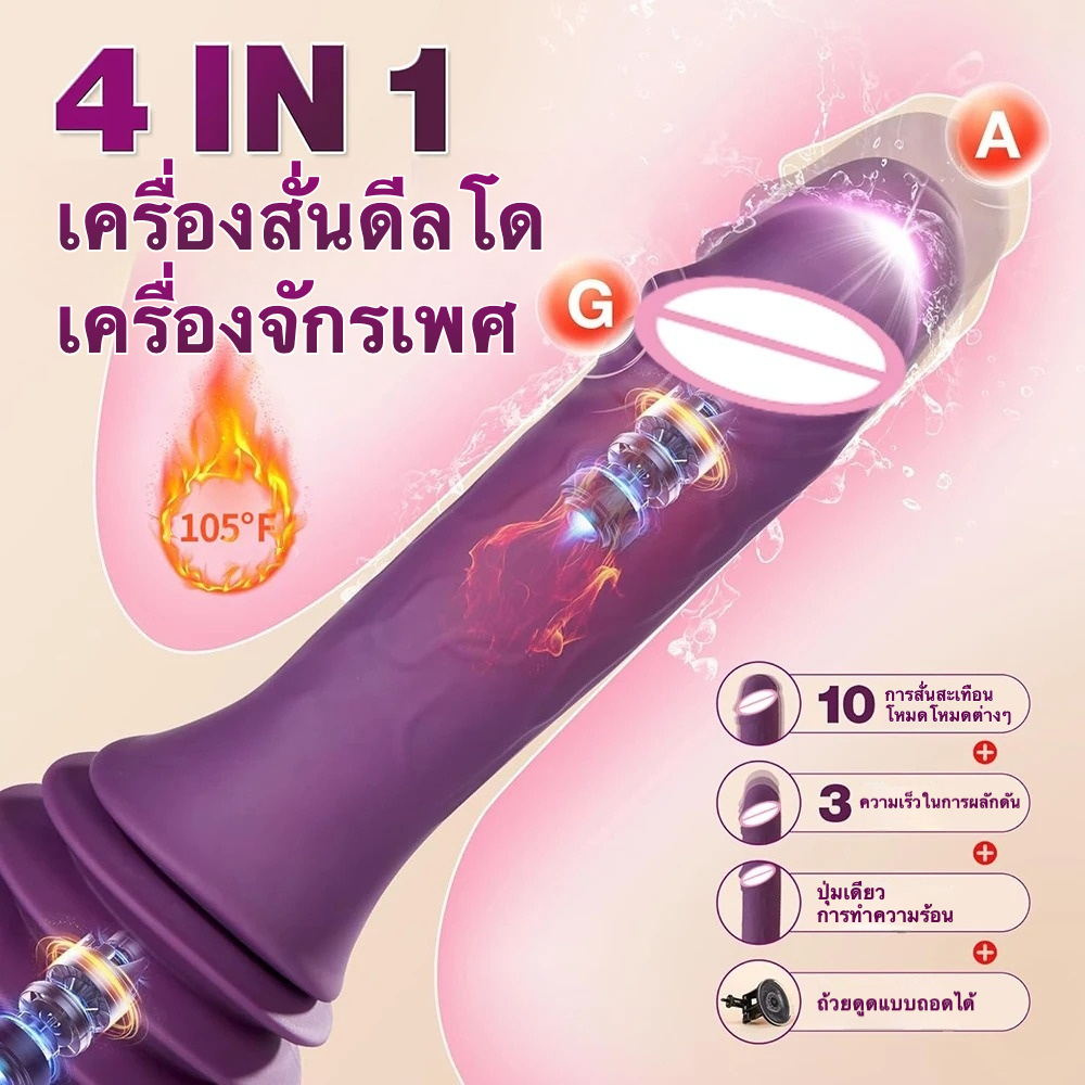 W5002未定价เครื่องสอดใส่ มอเตอร์ควบคุมอัจฉริยะ 3 ความถี่การยืดหด 10 ความถี่การสั่น ระยะยืดหด 70 มม