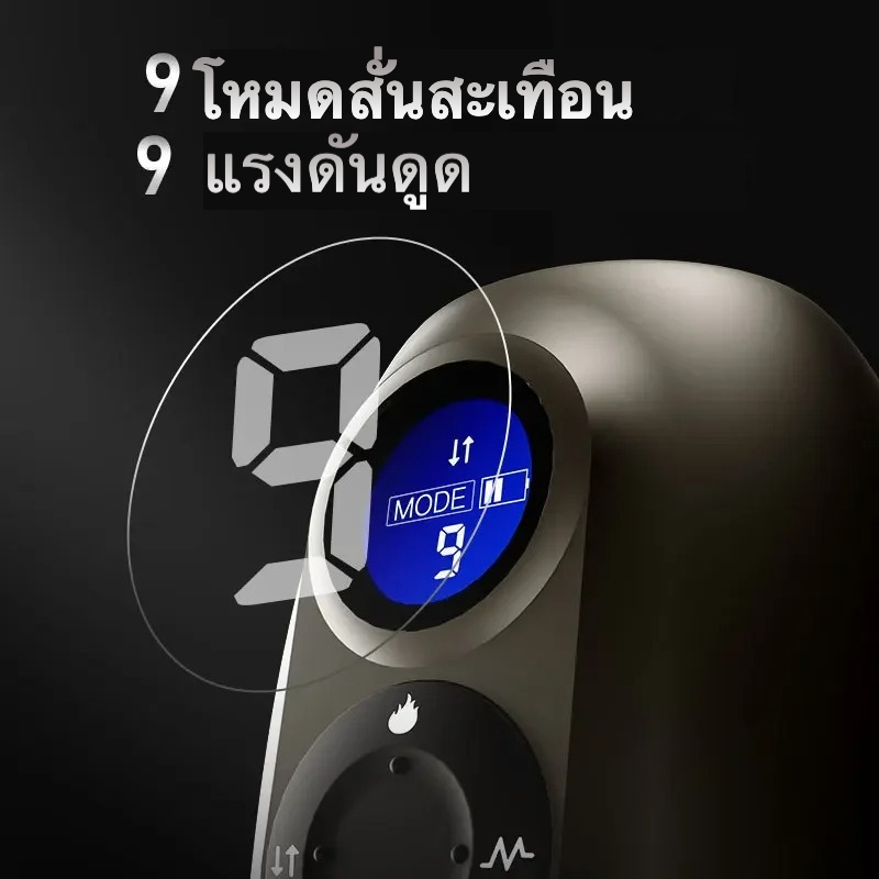 ถ้วยอัตโนมัติ มอเตอร์อัจฉริยะ เปลี่ยนความเร็วอย่างต่อเนื่อง 9 โหมดการดูด 9 โหมดการสั่นสะเทือน ระบบทำความร้อนอัจฉริยะ โหมดปะทุด้วยการกดปุ่มเดียว|Drywell-sextoyfunny