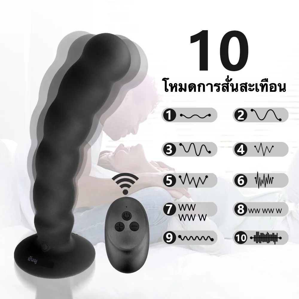 ปลั๊กทวาร 10ระดับความสั่น ออกแบบหลายส่วน ควบคุมไร้สาย วัสดุสัมผัสอ่อนโยน IPX5
