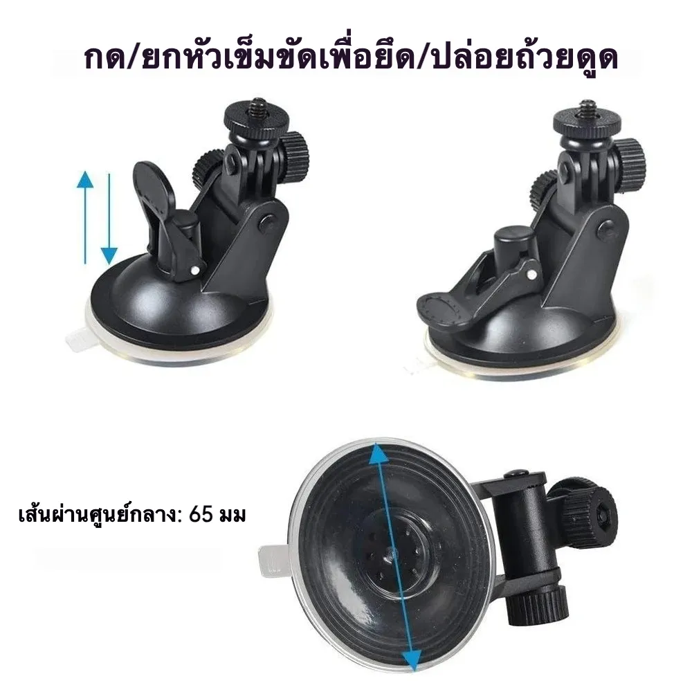 ถ้วยดูดสำหรับฟลายสกิน หมุนได้ 180 องศา การยึดเกาะแรงสูง ปล่อยมือทั้งสองข้าง|ROSELEX