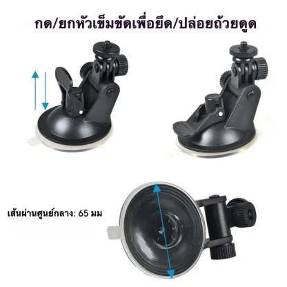ถ้วยดูดสำหรับฟลายสกิน หมุนได้ 180 องศา การยึดเกาะแรงสูง ปล่อยมือทั้งสองข้าง|ROSELEX