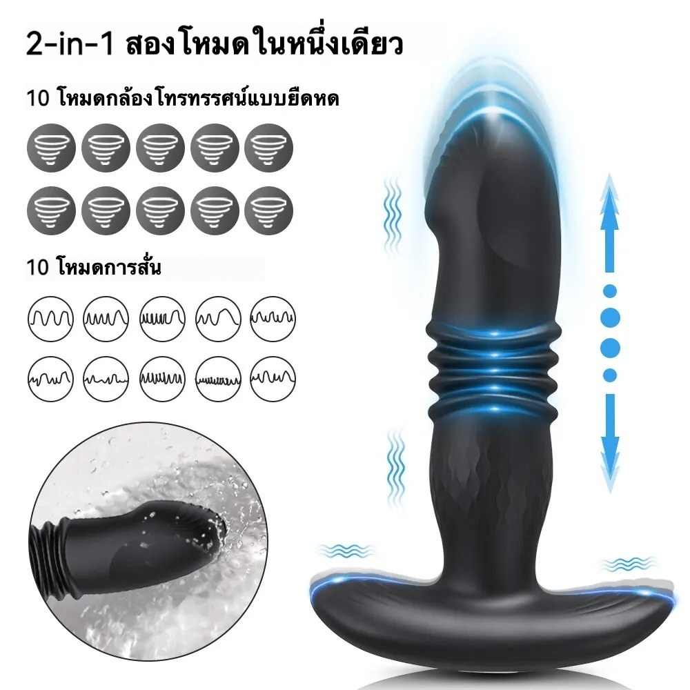 ต่อมลูกหมากเครื่องนวด มอเตอร์ความแรงสูง 10 ระดับการสั่น 10 ระดับการยืดหด ควบคุมอัจฉริยะ ออกแบบตามหลักสรีรศาสตร์|MengM-sextoyfunny