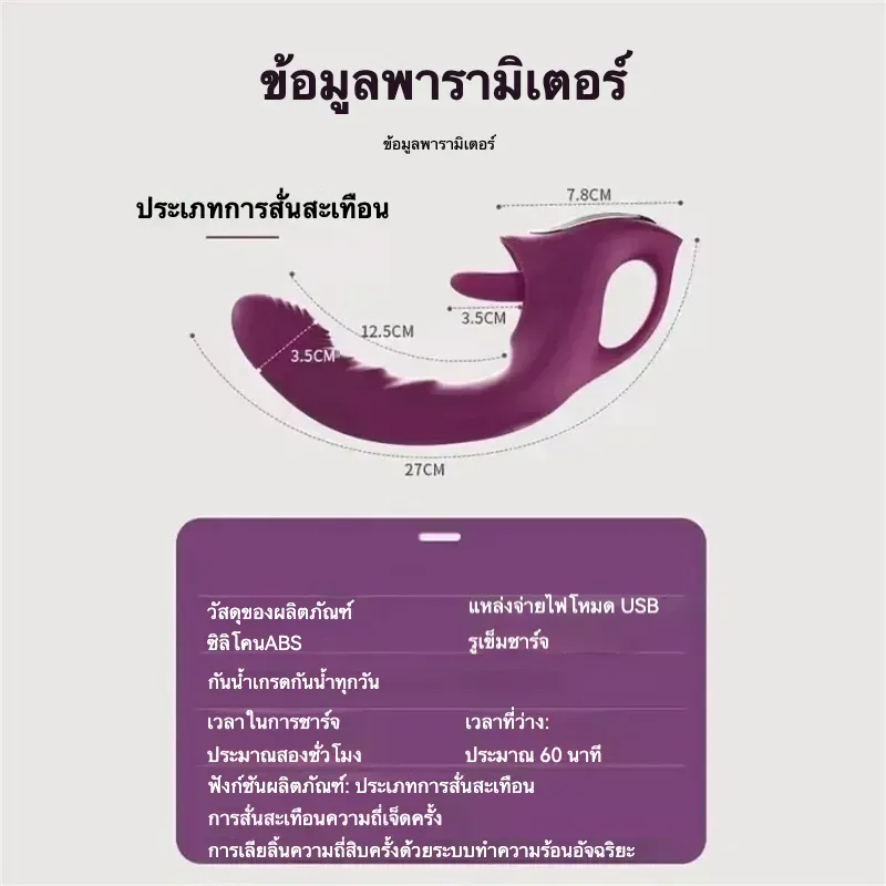 เครื่องนวด AV เครื่องนวดเอวี เครื่องยนต์คู่ กระตุ้นหลายจุด ให้ความร้อน
