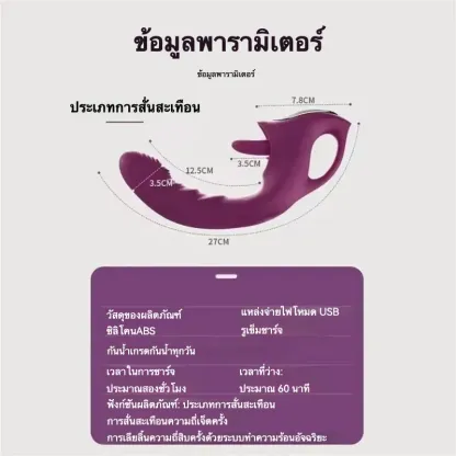 เครื่องนวด AV เครื่องนวดเอวี เครื่องยนต์คู่ กระตุ้นหลายจุด ให้ความร้อน