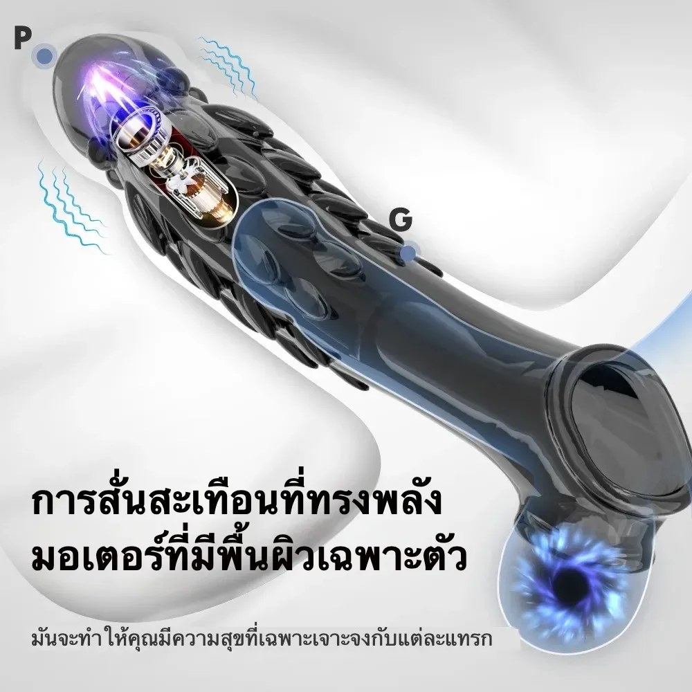 ปลอกเพิ่มขนาด ยืดเพิ่มความหนา ป้องกันลายเกล็ดมังกร การสั่นความถี่สูง