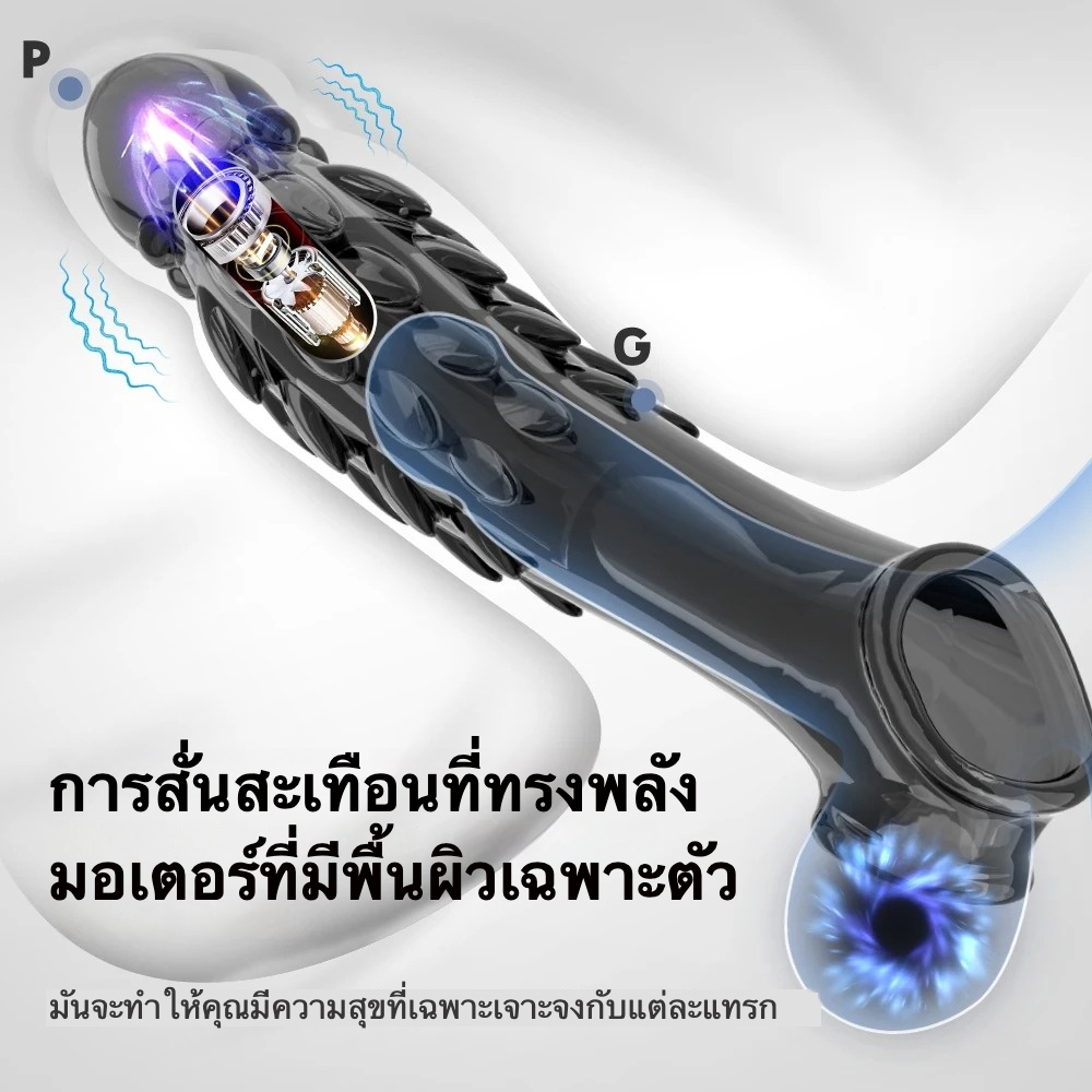 W4031ปลอกเพิ่มขนาด เพิ่มขนาดและความหนาเกล็ดมังกรสูงสุด ระบบสั่นสะเทือนความถี่สูง วัสดุ TPE