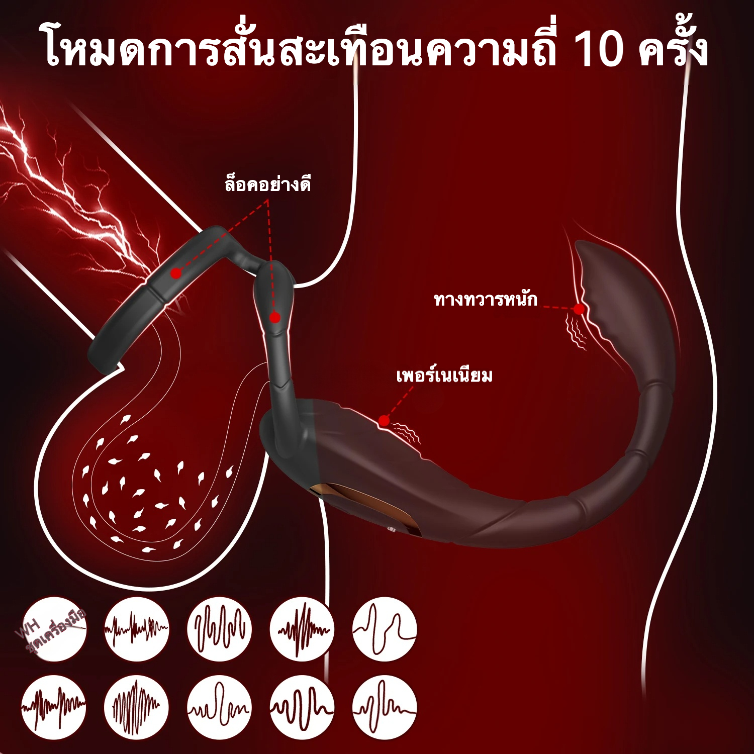ห่วงล็อกสเปิร์ม เครื่องยนต์คู่ กระตุ้นหลายจุด ระบบสั่นสะเทือนหลายความถี่ ออกแบบชิ้นเดียว ฟังก์ชั่นแอปพลิเคชัน-sextoyfunny
