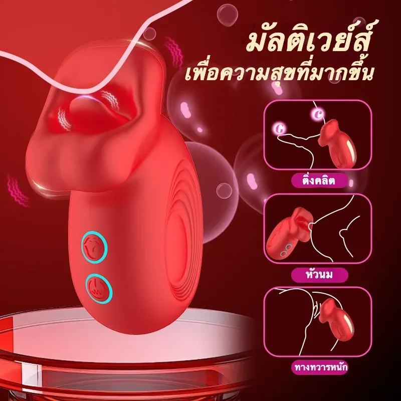 เครื่องสั่นหัวนมและคลิตอริส 10 ความถี่การสั่น 10 ความถี่การกัดออกแบบเลียนแบบธรรมชาติ วัสดุสัมผัสผิวเนียนนุ่ม