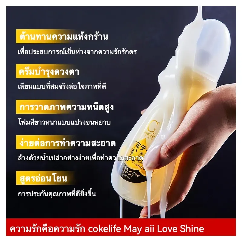 ลูบิแคนท์เลียนแบบน้ำอสุจิ ละลายน้ำได้ ปลายหลอดเรียว ได้รับการรับรองจาก FDA