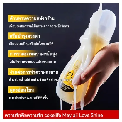 ลูบิแคนท์เลียนแบบน้ำอสุจิ ละลายน้ำได้ ปลายหลอดเรียว ได้รับการรับรองจาก FDA