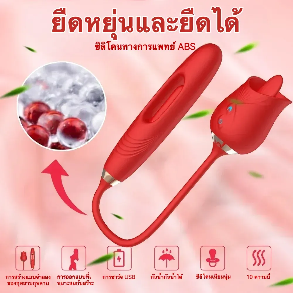 เครื่องนวด AV เครื่องนวดเอวี เลียนแบบลิ้น+สั่น ระบบทำความร้อน