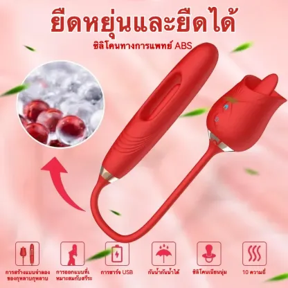เครื่องนวด AV เครื่องนวดเอวี เลียนแบบลิ้น+สั่น ระบบทำความร้อน