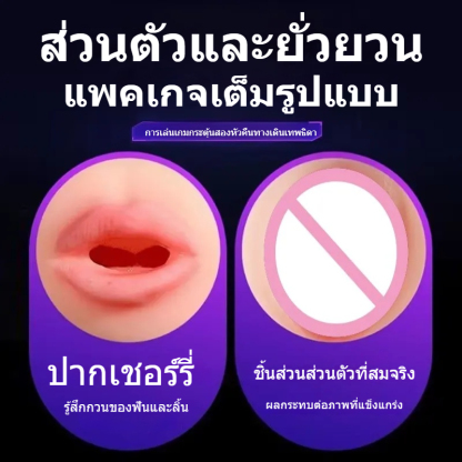 ถ้วยอัตโนมัติ กระตุ้น 2 มอเตอร์ 12 ระดับ พร้อมดีไซน์ 2 หัว ฟังก์ชันฝึกนับคู่และปุ่มอุ่นอัตโนมัติ|MIZZZEE-sextoyfunny