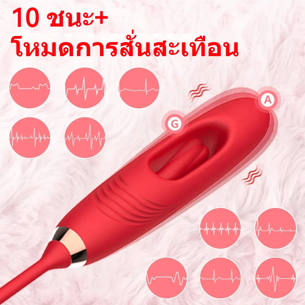 เครื่องนวด AV เครื่องนวดเอวี มอเตอร์คู่ ดูด+ตบ ระบบทำความร้อนอัจฉริยะ