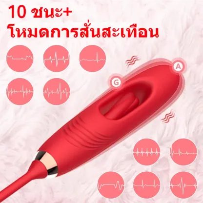 เครื่องนวด AV เครื่องนวดเอวี มอเตอร์คู่ ดูด+ตบ ระบบทำความร้อนอัจฉริยะ