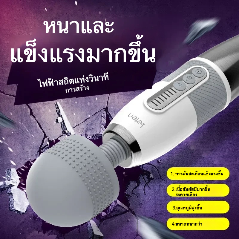 未定价มอเตอร์ 7000rpm 10 ระดับความสั่น 7 ระดับชีพจร ระบบทำความร้อนอัจฉริยะ จอ LED|Leten