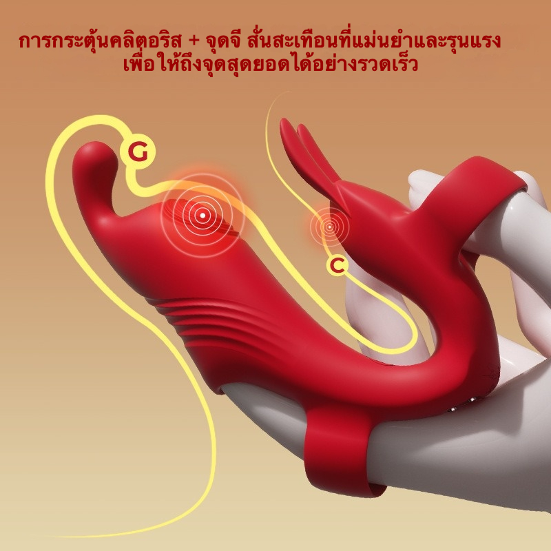 เครื่องนวดหลายฟังก์ชัน เครื่องยนต์คู่ หลายความถี่สั่น กระตุ้นหลายจุด สวมสองนิ้ว วัสดุนุ่มผิวจริง IPX6-sextoyfunny