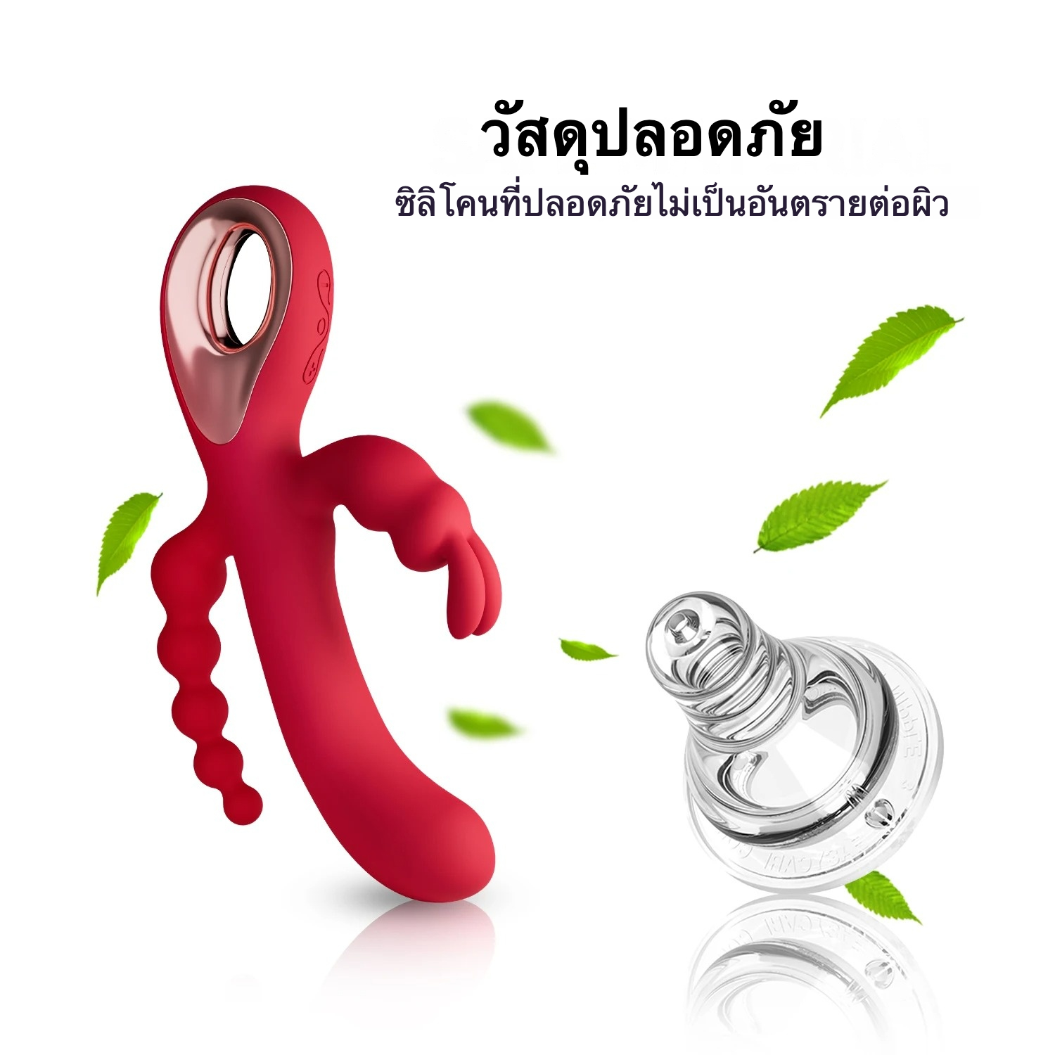 เครื่องนวดหลายฟังก์ชัน 10 โหมดการสั่นสะเทือน กระตุ้นหลายจุด ออกแบบตามหลักสรีรศาสตร์ วัสดุซิลิโคนนุ่มละมุนผิว-sextoyfunny