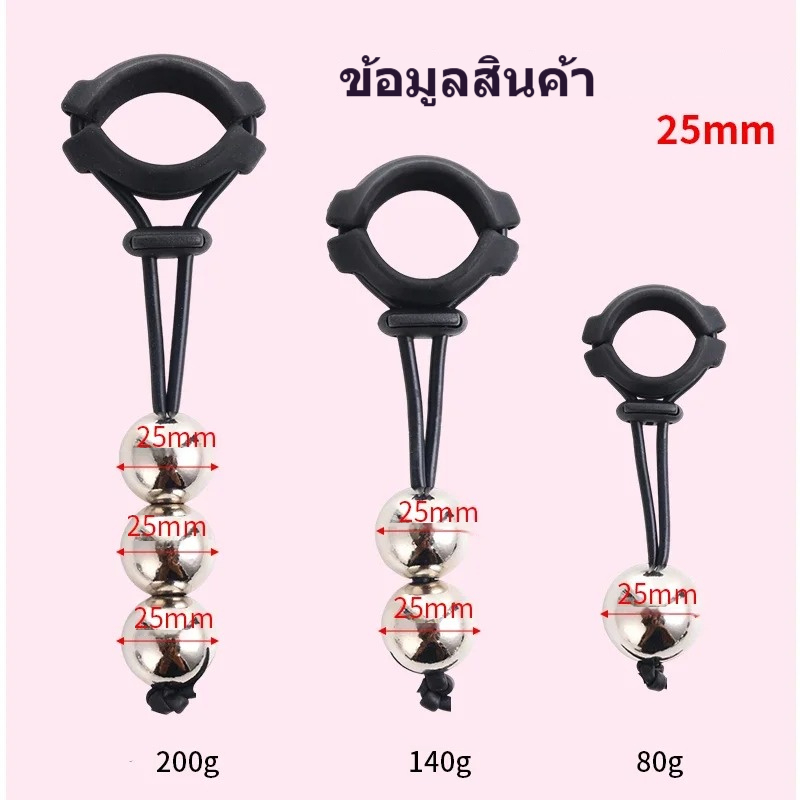 Penis Extender ฝึกยืดขยาย การฝึกยืดเหยียดและความทนทาน ปรับความตึงได้ วัสดุซิลิโคนผิวสัมผัสเนียนนุ่ม-sextoyfunny