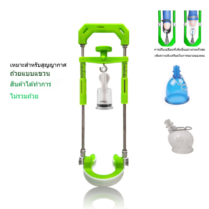 Penis Extender ฝึกยืดขยาย ควบคุมการยืดออก การฝึกยืดกล้ามเนื้อ ทำงานด้วยแรงดันลบ ปรับระดับความแรงได้-sextoyfunny