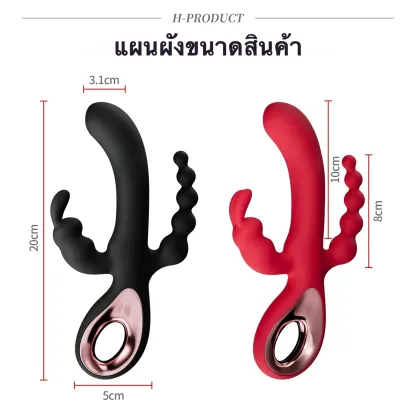 เครื่องนวด AV เครื่องนวดเอวี 10 โหมดการสั่นสะเทือน กระตุ้นหลายจุด