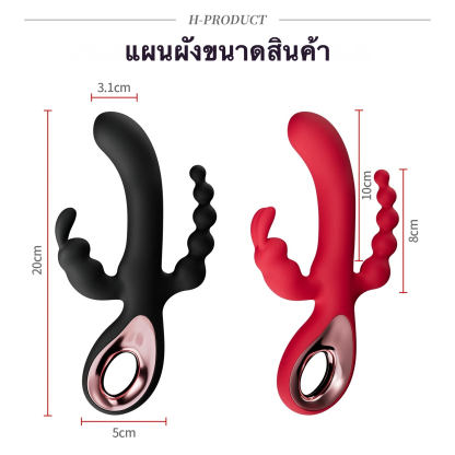 เครื่องนวดหลายฟังก์ชัน 10 โหมดการสั่นสะเทือน กระตุ้นหลายจุด ออกแบบตามหลักสรีรศาสตร์ วัสดุซิลิโคนนุ่มละมุนผิว-sextoyfunny