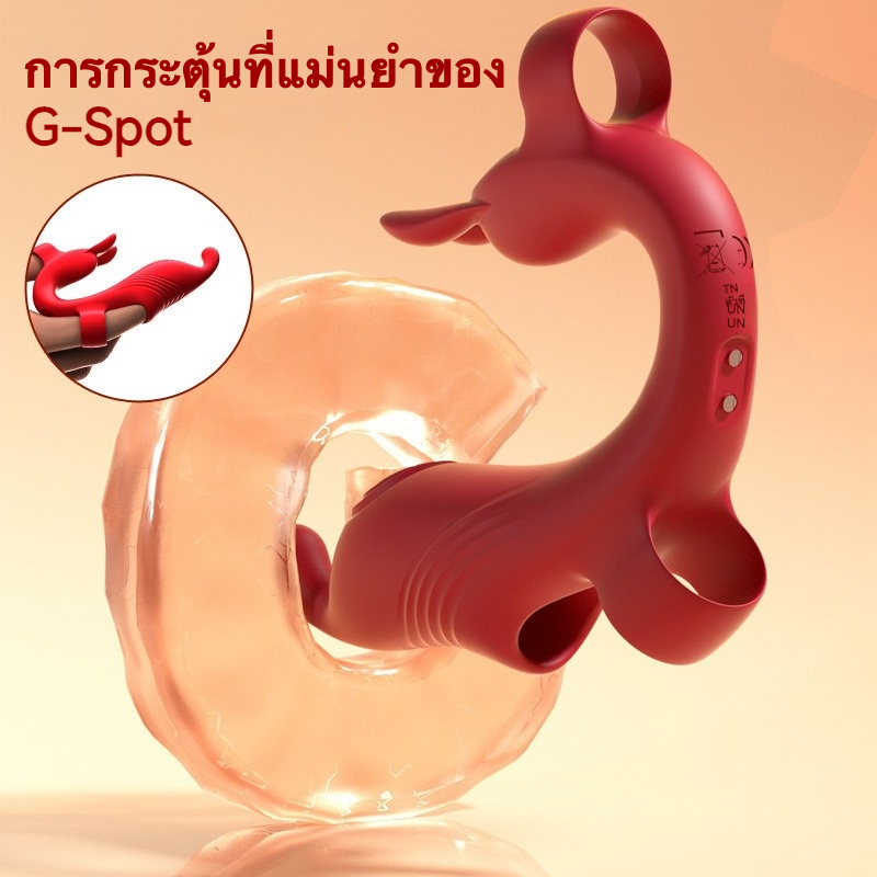 เครื่องนวดหลายฟังก์ชัน เครื่องยนต์คู่ หลายความถี่สั่น กระตุ้นหลายจุด สวมสองนิ้ว วัสดุนุ่มผิวจริง IPX6-sextoyfunny