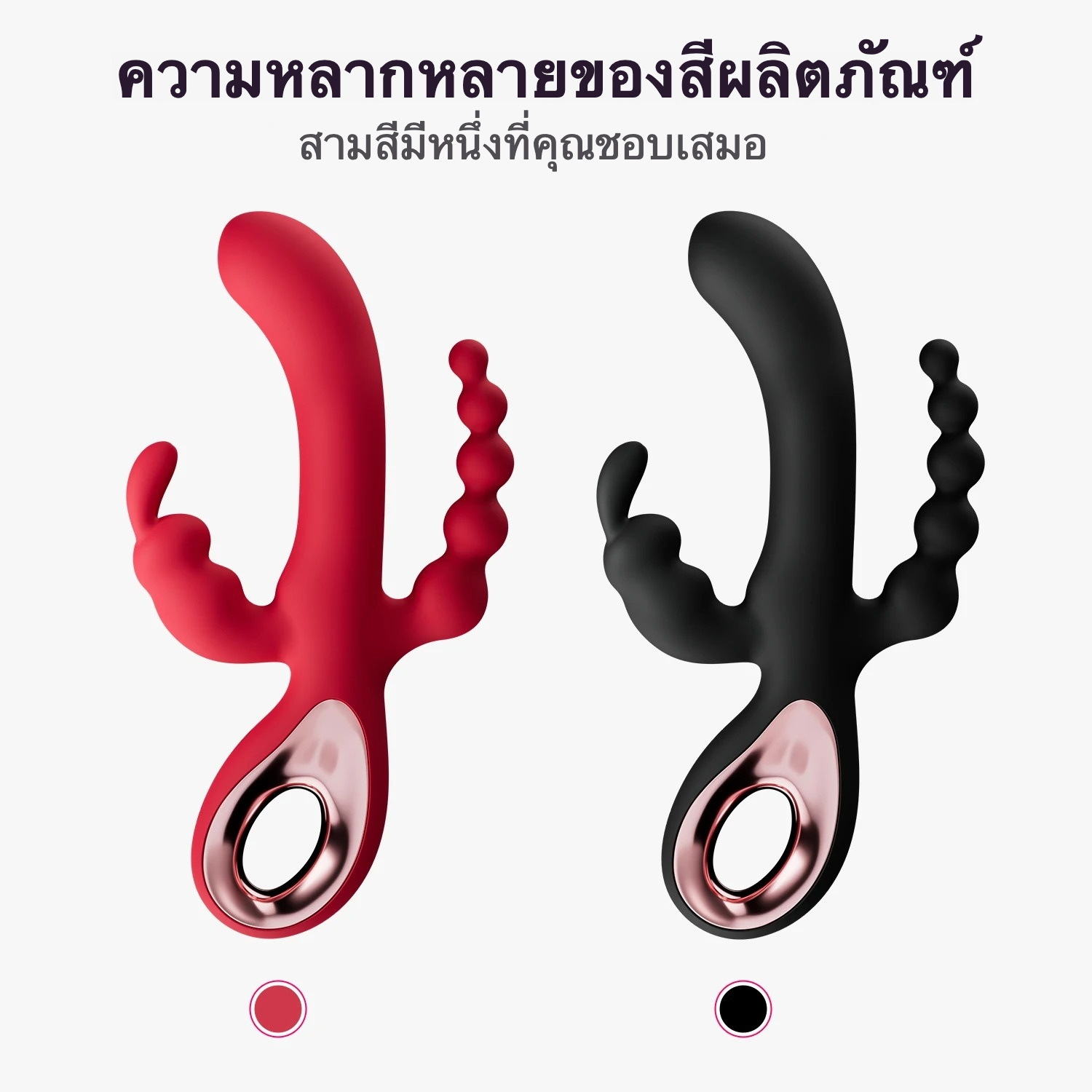 เครื่องนวดหลายฟังก์ชัน 10 โหมดการสั่นสะเทือน กระตุ้นหลายจุด ออกแบบตามหลักสรีรศาสตร์ วัสดุซิลิโคนนุ่มละมุนผิว-sextoyfunny