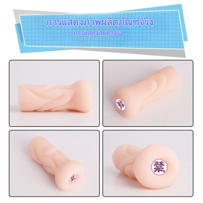 จิ๋มกระป๋อง ออกแบบสมจริงสุดเหมือน พกพาง่ายเบาสุด ซิลิโคนนุ่มละมุนผิวสัมผัส|LILO