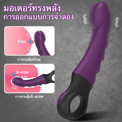 W0552 สั่นสะเทือนแท่ง 10 ความถี่การสั่นสะเทือน งอได้ 180° ออกแบบจับเหมือนนิ้วมือ ดีไซน์สมจริง