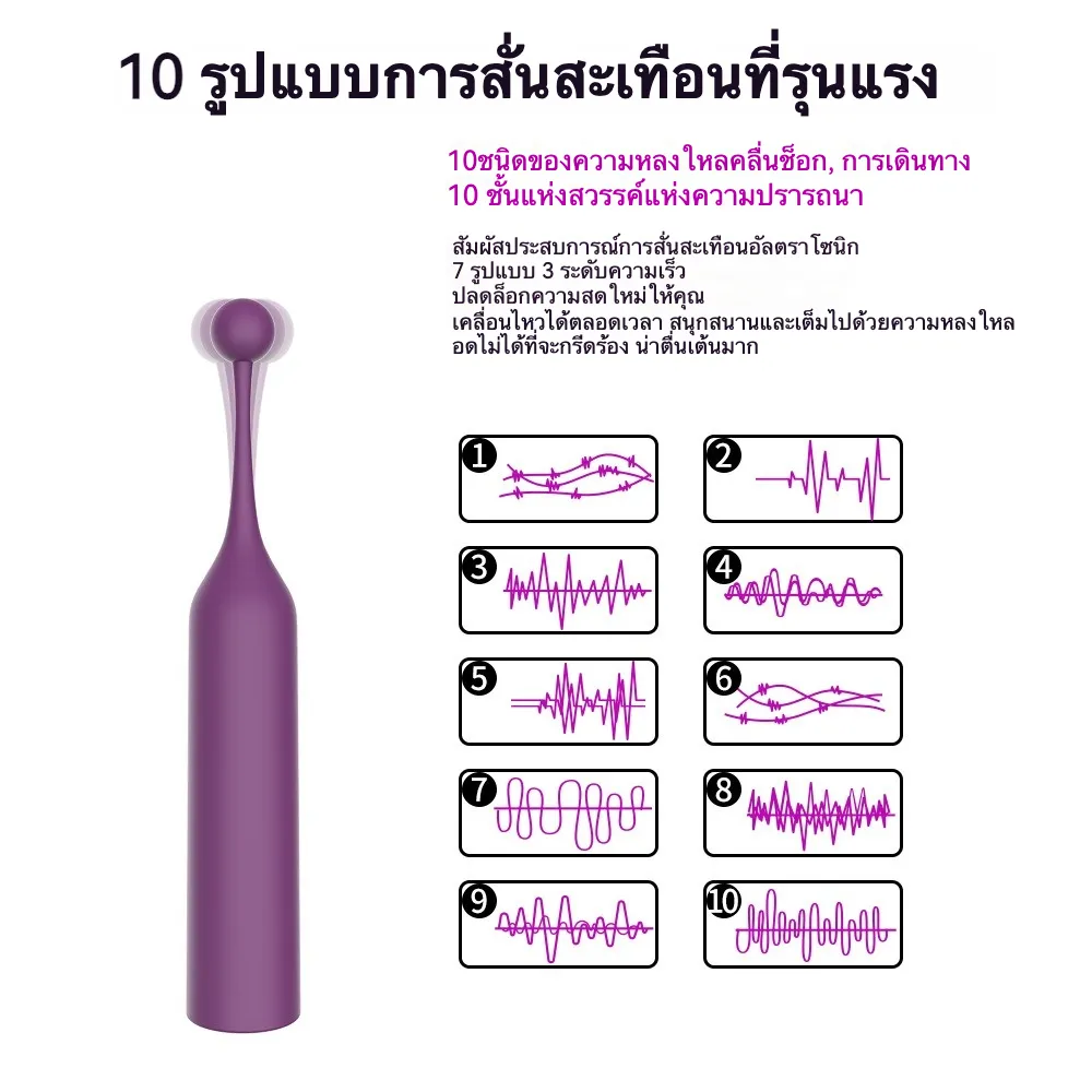 เครื่องนวด AV เครื่องนวดเอวี มอเตอร์พลังสูง 3 ความเร็ว 7 ความถี่