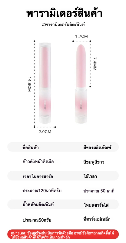 W4900未定价สั่นสะเทือนแท่ง 7 ความถี่การสั่น ออกแบบเหมือนลิปสติก ระบบควบคุมแบบใหม่ กันน้ำระดับ IPX7
