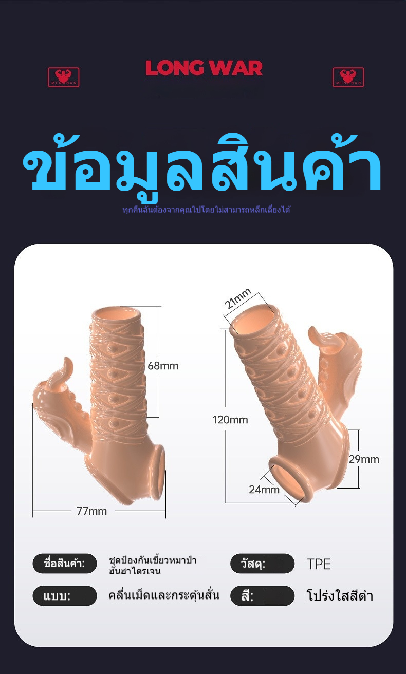 W4030ปลอกเพิ่มขนาด ออกแบบแบบเจาะทะลุ ใช้งานคู่ได้ ระบบสั่นสะเทือนความถี่สูง