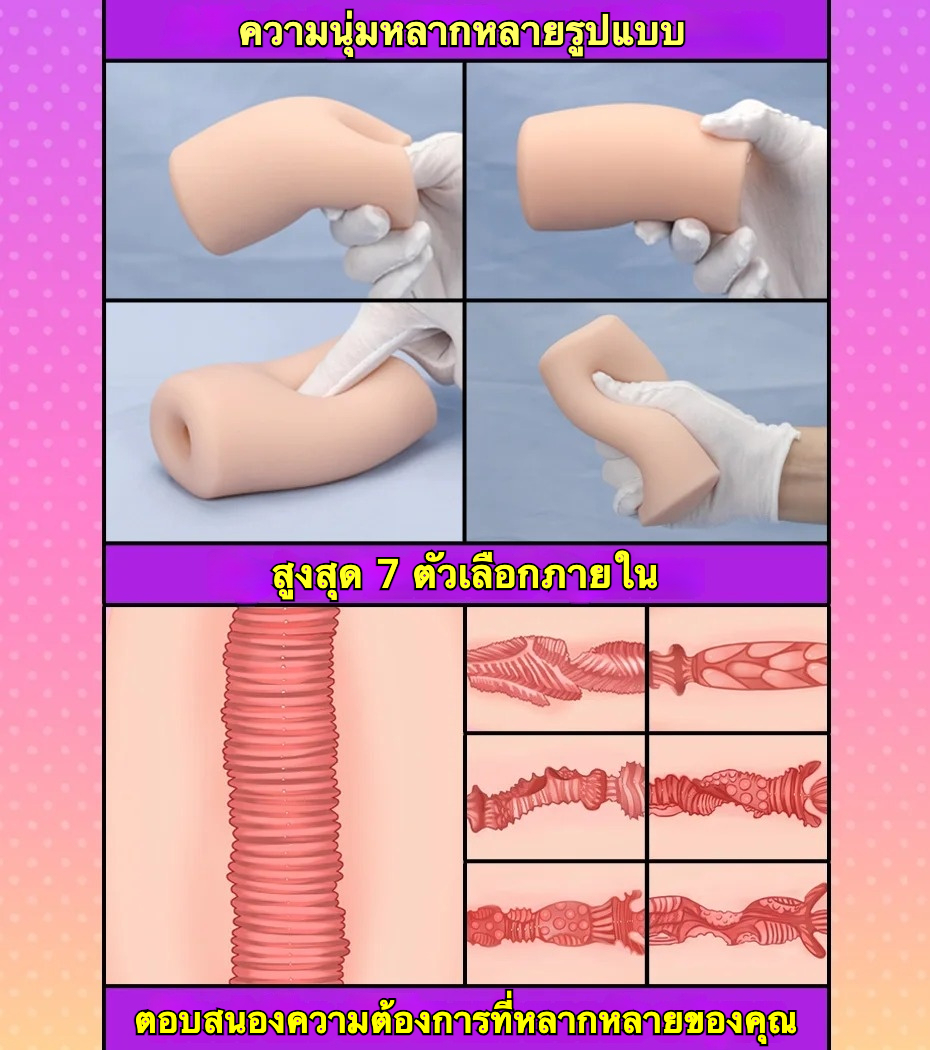 W5210ถ้วยช่วยตัวเองใช้มือ เลียนแบบกระป๋องเครื่องดื่ม วัสดุ TPE