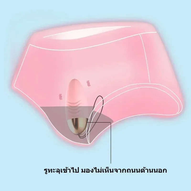ไข่สั่น ไข่สั่นไฟฟ้า ระบบสั่นสะเทือน 10 ความถี่ ควบคุมระยะไกล