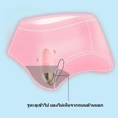 ไข่สั่น ไข่สั่นไฟฟ้า ระบบสั่นสะเทือน 10 ความถี่ ควบคุมระยะไกล