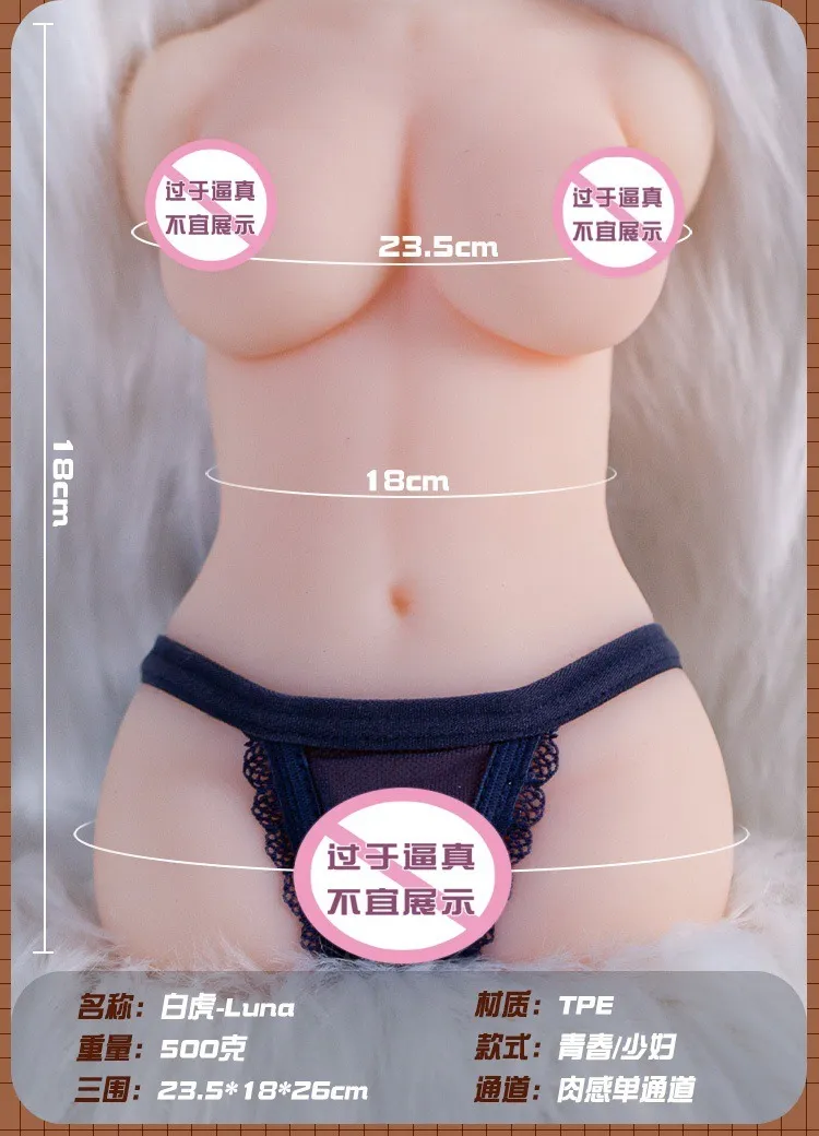 จิ๋มสะโพก จิ๋มก้นซิลิโคน มีทั้งนม สะโพกสาว วัสดุ TPE