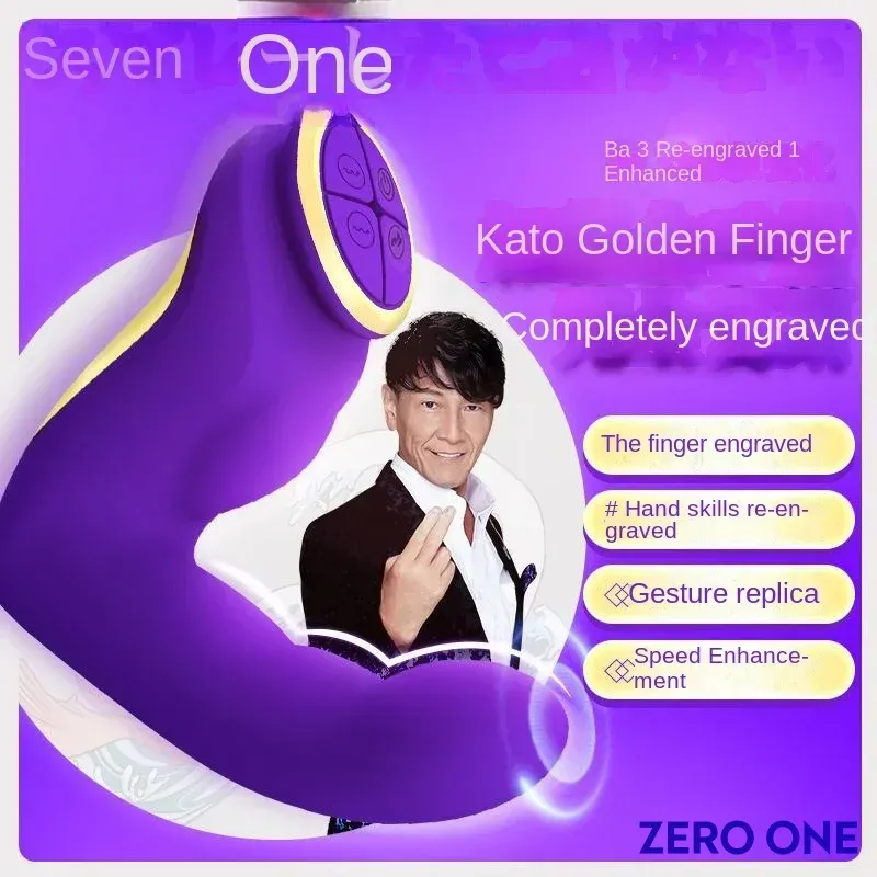 Ultra-High Speed Finger Shaped 7 Frequencies G-Spot Vibrator