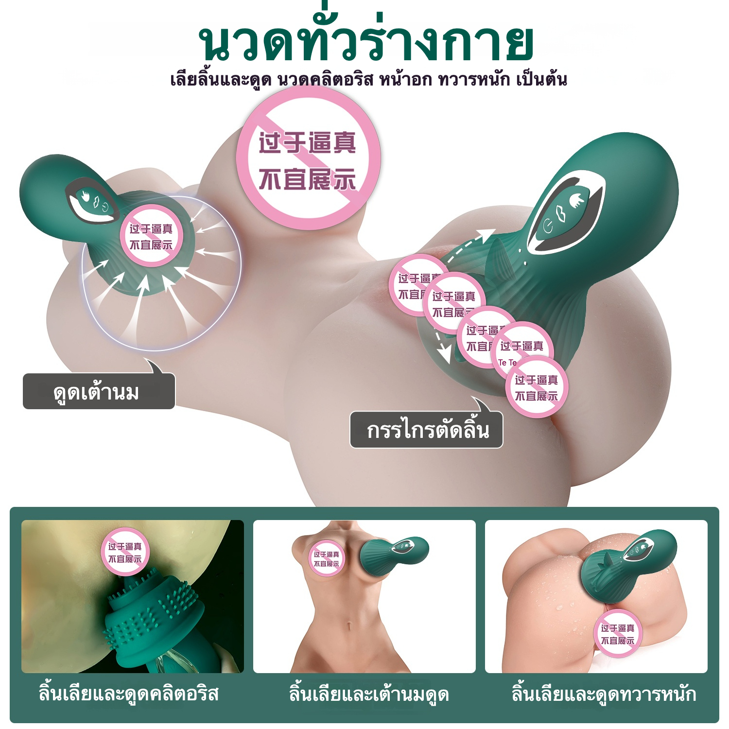 เครื่องกระตุ้นนมและช่องคลอด มอเตอร์พลังสูง 7 ความถี่การหมุน 7 ความถี่การเลียนแบบการเลีย 2 โหมด กันน้ำระดับ IPX7-sextoyfunny