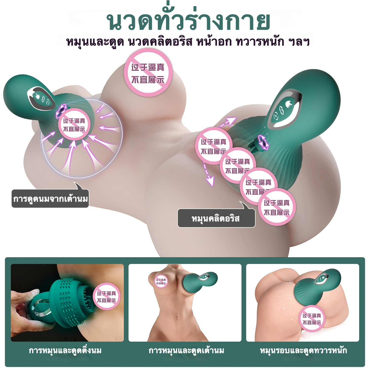 เครื่องดูดนมและช่องคลอดพลังสูง มอเตอร์แรงดัน 7 ความถี่การหมุน 7 ความถี่การดูด 2 โหมด กันน้ำระดับ IPX7-sextoyfunny