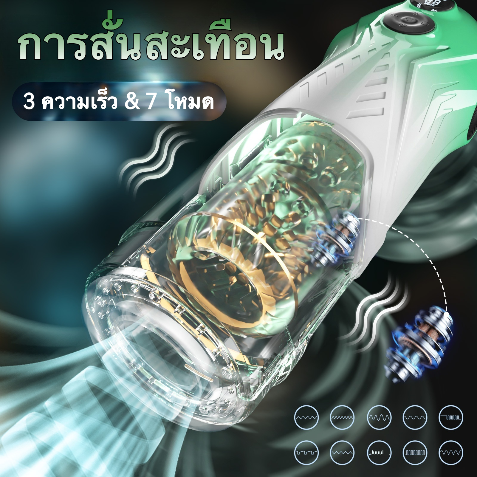 ถ้วยอัตโนมัติ 3 มอเตอร์ ระบบอัจฉริยะ ยืดหด+หมุน+สั่น โหมดระเบิดด้วยปุ่มเดียว จอแสดงผลคริสตัลเหลว-sextoyfunny